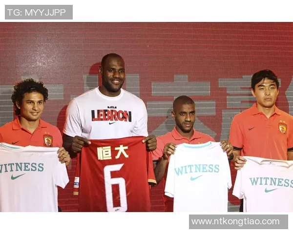 詹姆斯与足球明星互换球衣的趣味时刻引发球迷热议与欢笑