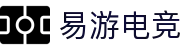 易游电竞 - 畅游电竞世界,乐享每一刻
